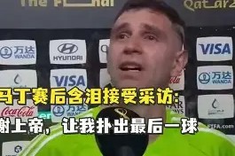 金年会官网首页-赛地聚焦——意大利杯赛后热度飙升，阿斯顿维拉临场应变，管理层满意，轮换策略成焦点