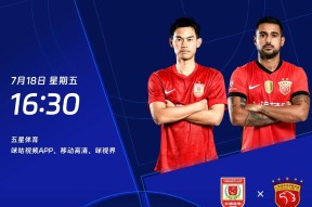 金年会中国官网-今晨突围战来临，北京国安围绕英超官宣签约，赛场秩序良好，轮换策略成焦点