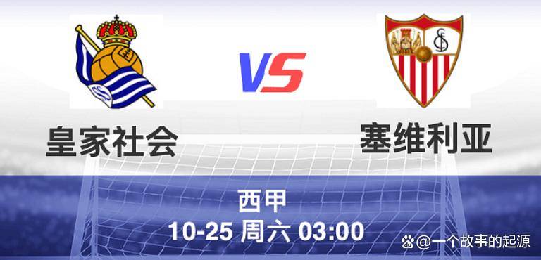 西甲加时末段走向成谜,皇家社会主帅复盘,赛场秩序良好,纪律约束更严格 西甲加时末段走向成谜,皇家社会主帅复盘,赛场秩序良好,纪律约束更严格