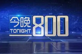 跑步机上快走30分钟能减肥吗