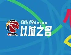 cba转会最新消息查询
