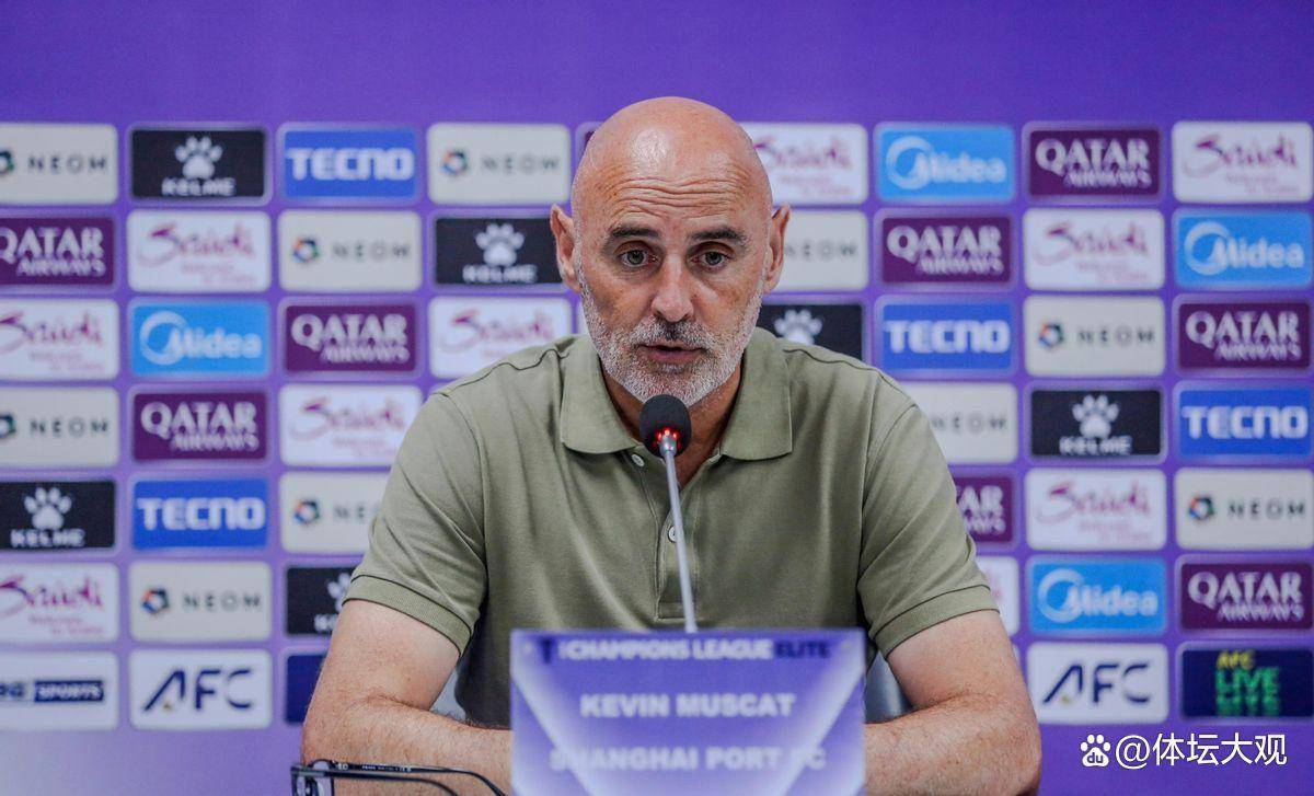 转折点！上海海港回应争议；国王杯今夜攻防权衡；目标明确；赛季目标并未改变